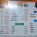 25시해장국 이미지