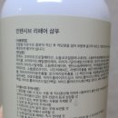 바이오스파마 | 실리콘 없는 모이드 천연한방샴푸 - 리얼 사용 후기