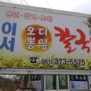 잠업권역야사마을 이미지