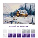 아띠스떼21