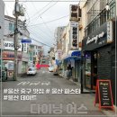 신병영약국 이미지