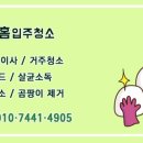 엘에이치은계파크자이 이미지