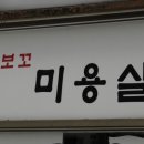 까꼬뽀꼬 이미지