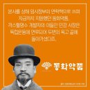 민강 이미지