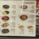 홍콩반점0410광주첨단점