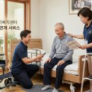 효드림복지용구센터