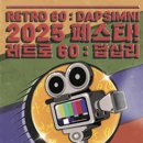 답십리9 이미지