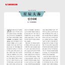 성진코퍼레이션(주)
