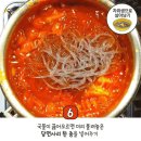 국수부대 이미지