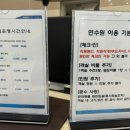 코레일사우나 이미지