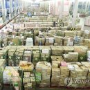 상정마트 이미지