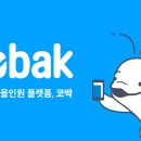 박토랑 이미지