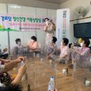 회복경로당 이미지