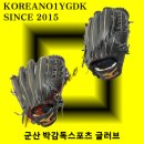 박감독스포츠 이미지