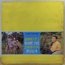 김추자 | 레트로 LP로 만나는 노래《2》김추자 - 늦기전에