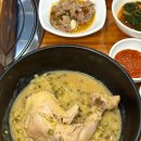 상황삼계탕 이미지