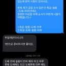 세탁마법사 | 도배하는 마법사 후기 (견적 상담 편) : 벽지 고르기 tip🧑‍🎨