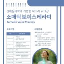 소마소리랩