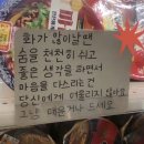 신불날개