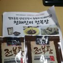 주식회사 미전 이미지