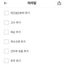마라민족 이미지