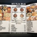 짱구슈퍼 네이버블로그