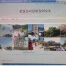 삼휴정 이미지