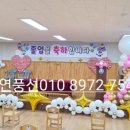 신풍초병설유치원 이미지