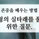 공감소통연구소ECR