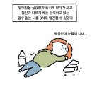 파리바게뜨 수서점 | [수서역 마라탕 맛집 후기] 마라쿵쿵 혼밥러 일기🍜 대자연 예고🎄입터짐 루틴 (초코바나나빵→닭발→춤...