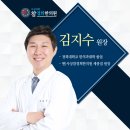 사상의학참경희한의원 네이버블로그