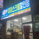 더쿨24시 티스토리