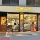 오봉식탁 위례점 이미지