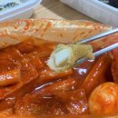 강동구 송파 떡볶이맛집 맛쟁이떡볶이 단골예정