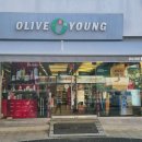 올리브영 화정로데오점 이미지