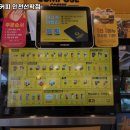 컴포즈커피(선학점) | 선학역 맛집 컴포즈커피 인천선학점 추천메뉴가격영업시간리뷰주차
