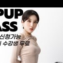 그라운디댄스스튜디오화명동댄스학원 이미지