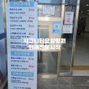시그니티 요양병원 이미지
