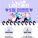 (주)나이스하나 이미지