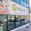 뽕잎사랑안양예술공원점 이미지