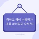 윤슬라이팅