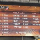 아사방돈까스냉면