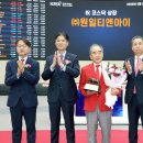 (주)원일티엔아이 이미지
