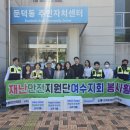 둔덕동 둔덕동 주민센터 여수인터넷뉴스