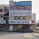 쌈패 이미지