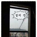 한빛모텔 이미지