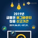 바운티 이미지