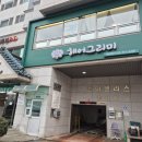 아프리카랩이마트은평점 | 응암역 미용실 헤어그리미 응암본점, 엄마 대만족 후기