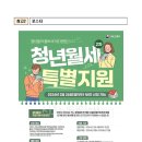 인애공인중개사사무소 이미지