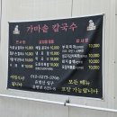 가평밸리 이미지